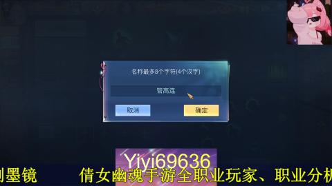 背饰打造，账号托管