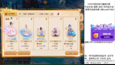 接熔练-找号-金银-练宠粽子月饼