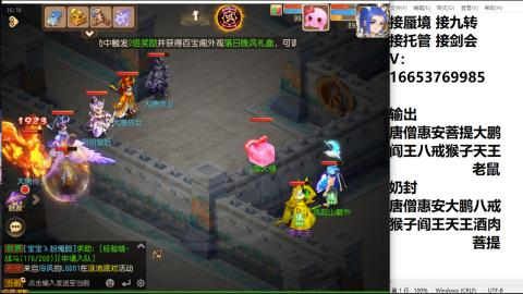 接蜃境接托管