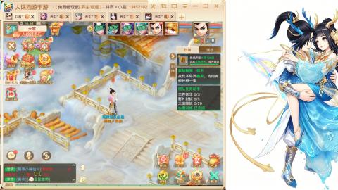 520<缘起>