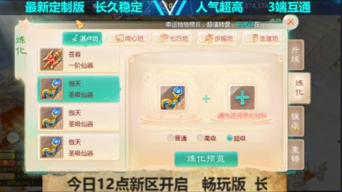 最新微变版 注册就送满累计充值