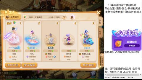 接熔练-找号-金银-练宠粽子月饼