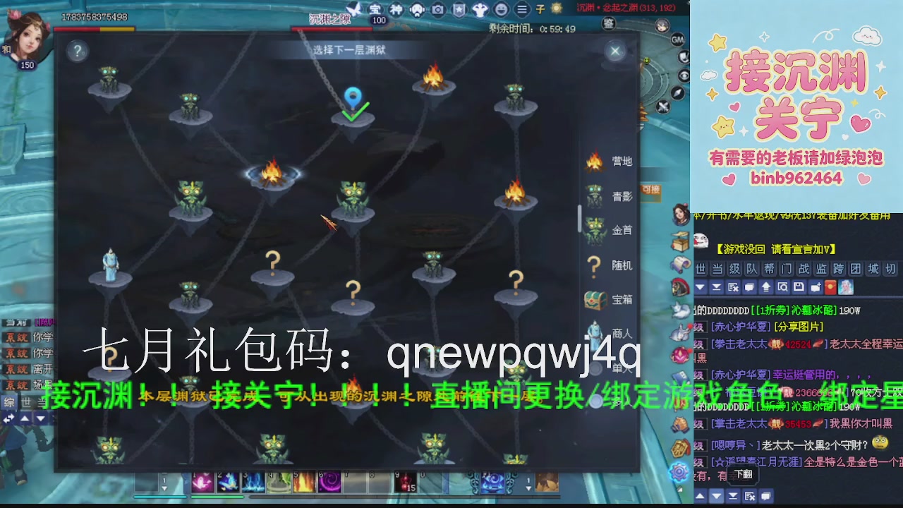 接沉渊，关宁