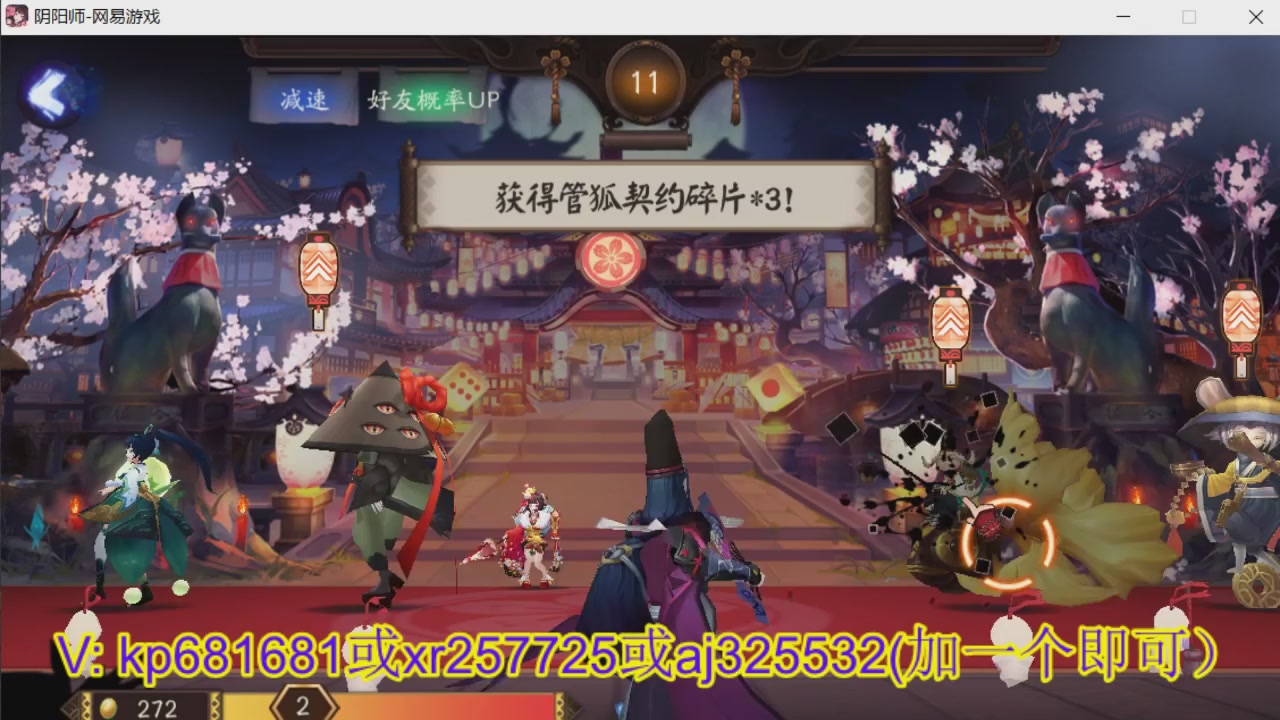 估价估号代肝
