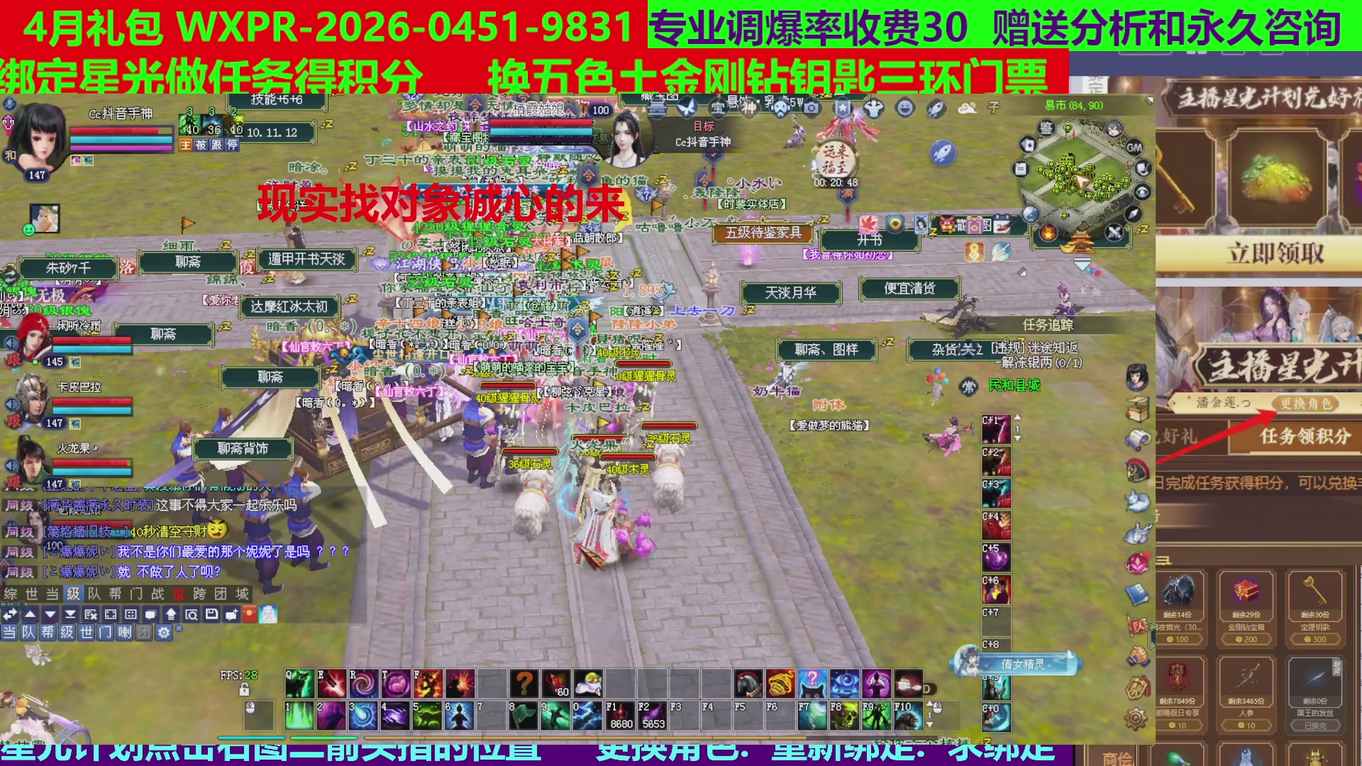 每天16小时地狱海画扇500幸运