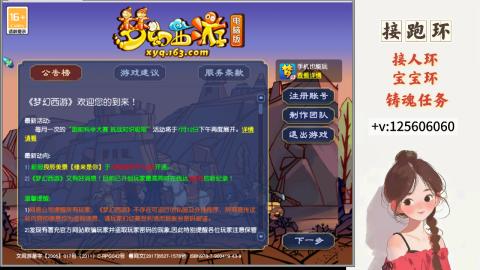 接跑环 接宠环 人环 接跑玉