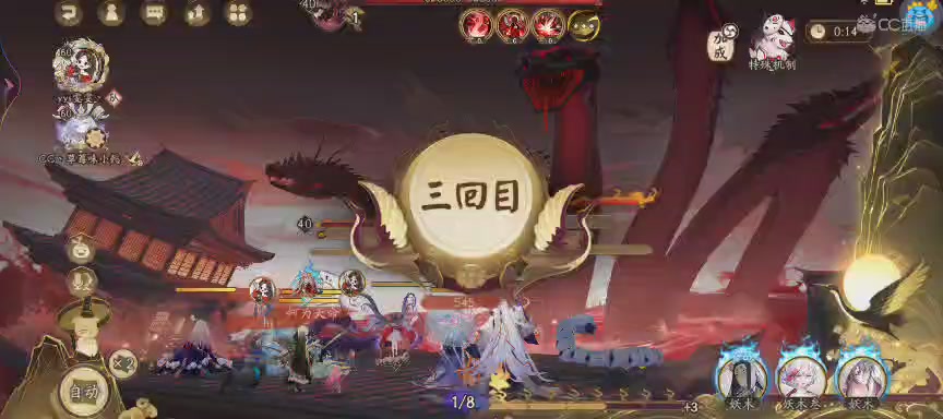 绝版晴明扇投放点