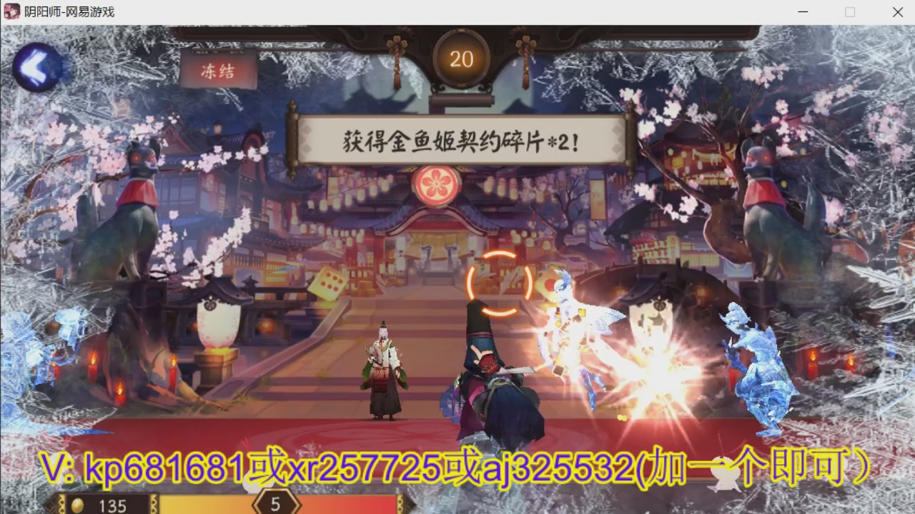 估价估号代肝
