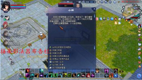 109空降啦