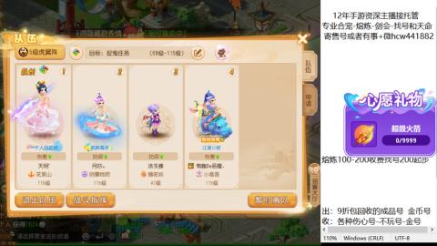 接熔练-找号-金银-练宠粽子月饼