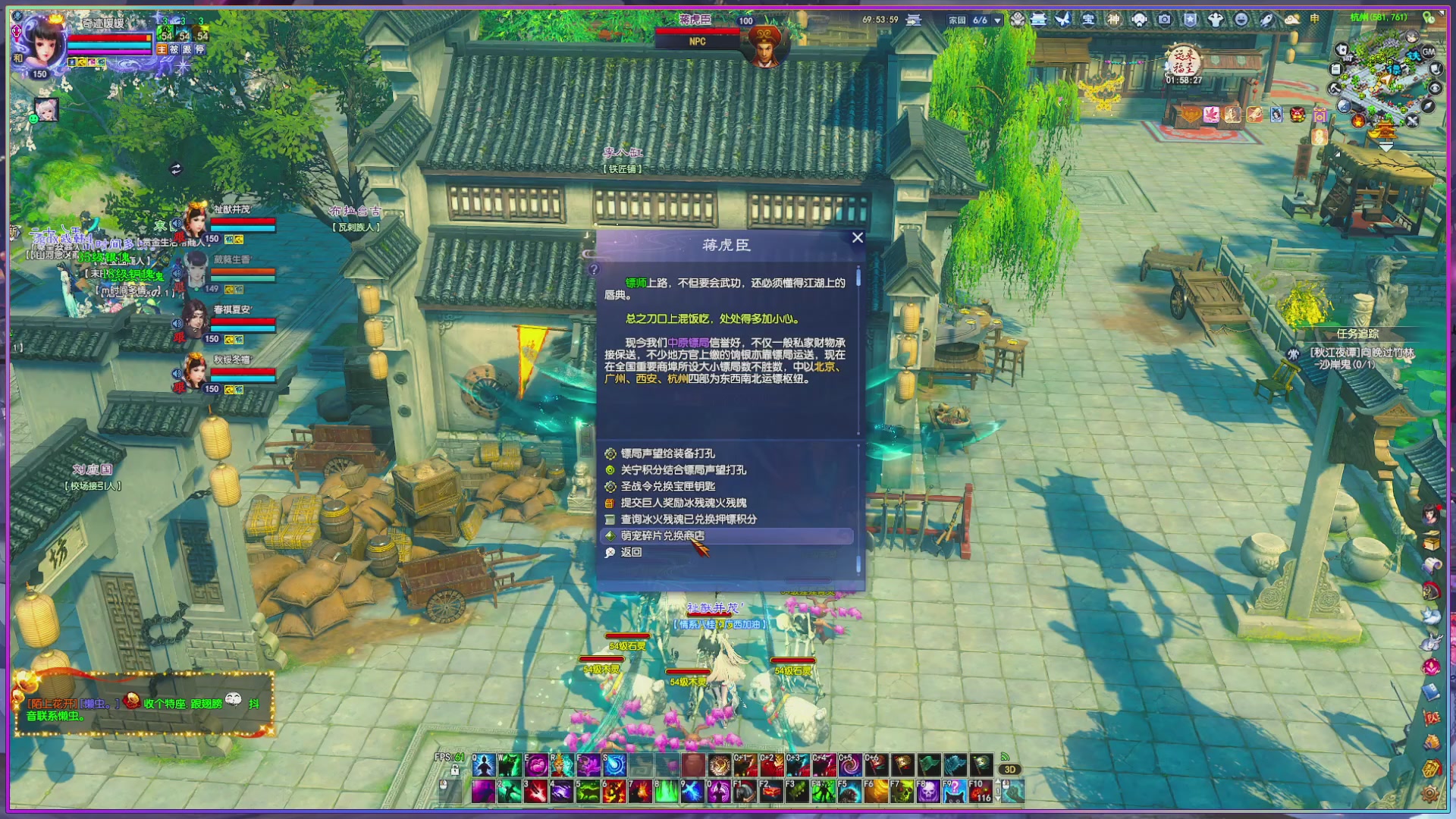 领星光分换坐骑时装/五色土钥匙！