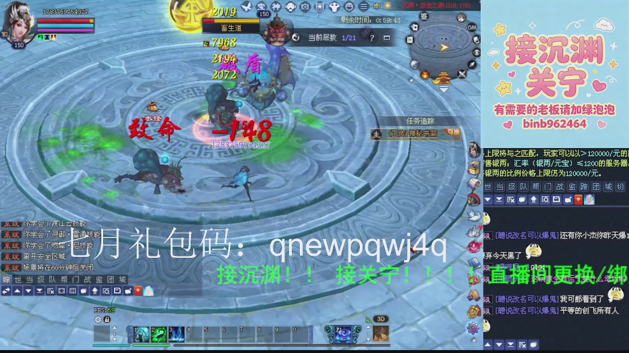 接沉渊，关宁