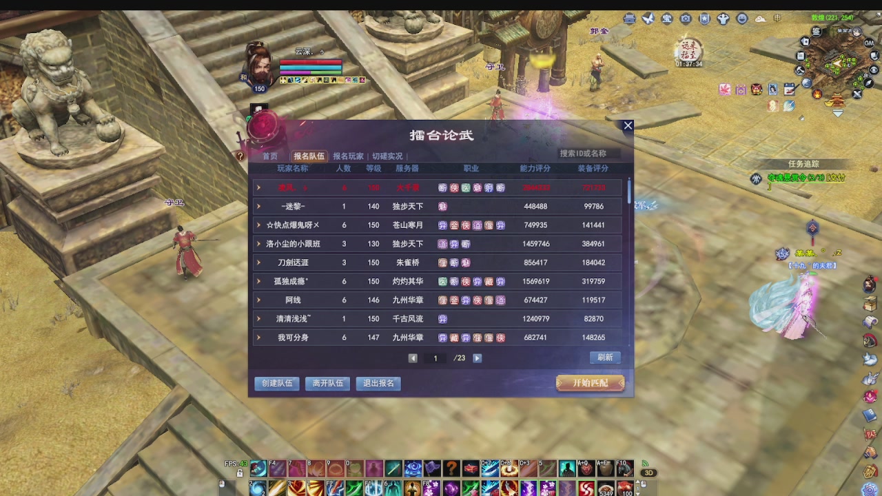 打个关宁