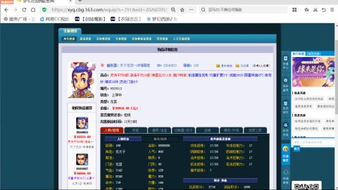 欢迎来到我的直播间