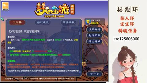 接跑环 接宠环 人环 接跑玉