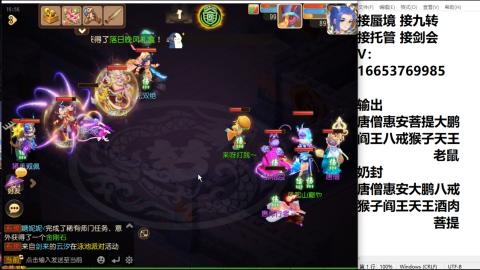 接蜃境接托管