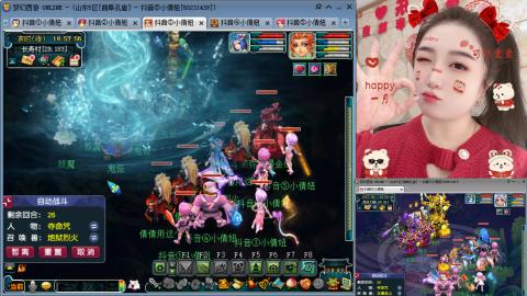 曲阜孔庙（青岛即墨姑娘）