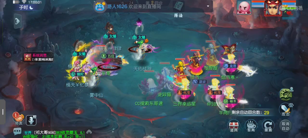至少陪你到最后｜追忆-一生所爱159单开