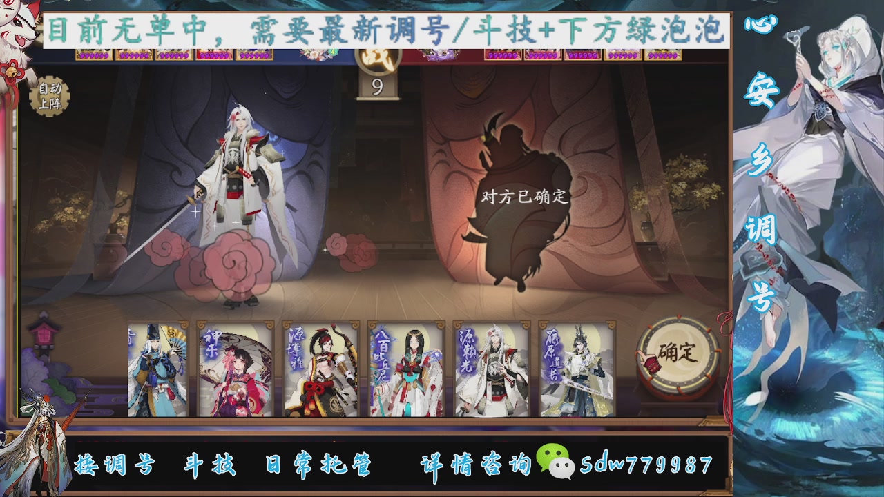 小赛季|赛季成就|pve调号