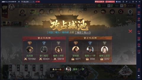 元気丶问星的直播