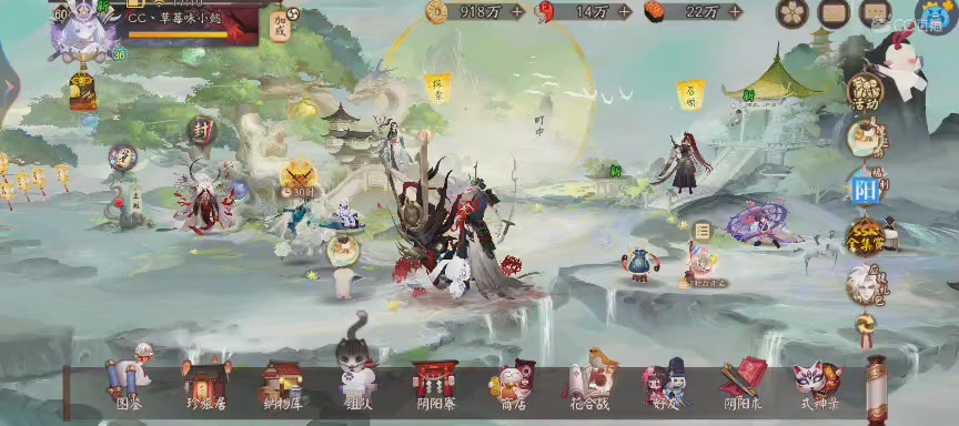 绝版晴明扇投放点