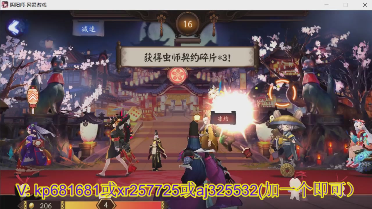 估价估号代肝
