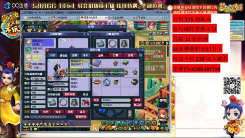 万里长城75招养老队友包开荒山河