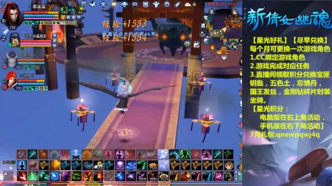 能绑定下星光吗？636幸运日常、守财