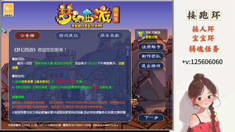 接跑环 接宠环 人环 接跑玉