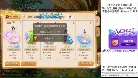 接熔练-找号-金银-练宠粽子月饼