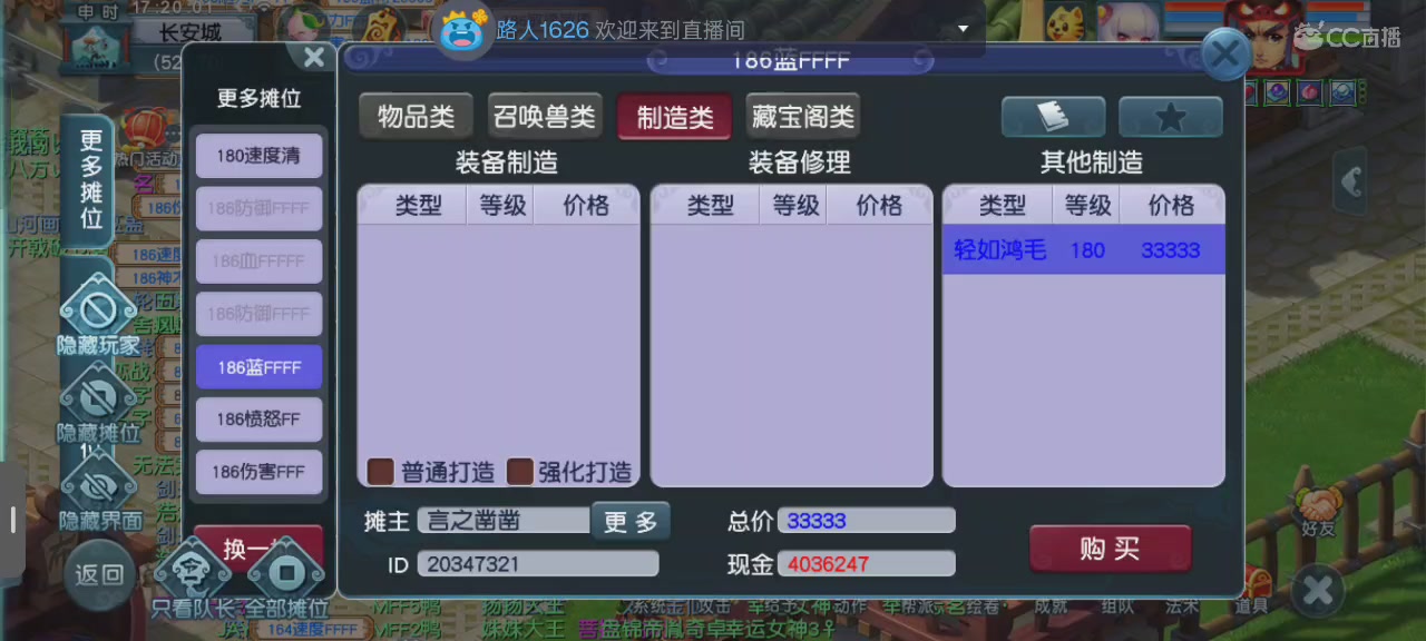 至少陪你到最后｜追忆-一生所爱159单开
