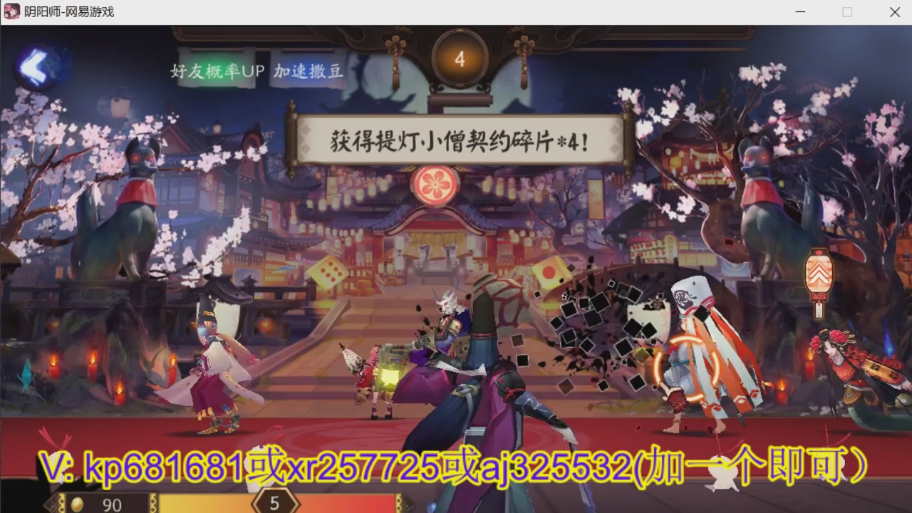 估价估号代肝