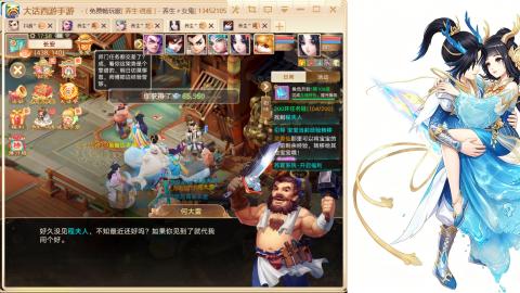 520<缘起>