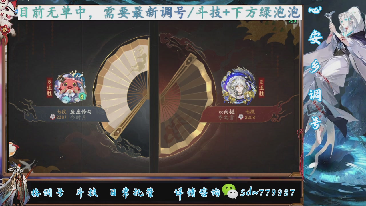 小赛季|赛季成就|pve调号