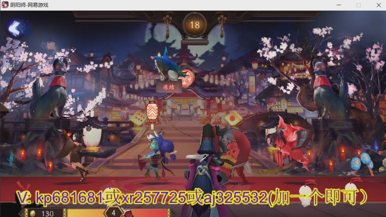 估价估号代肝