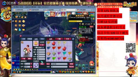 万里长城75招养老队友包开荒山河