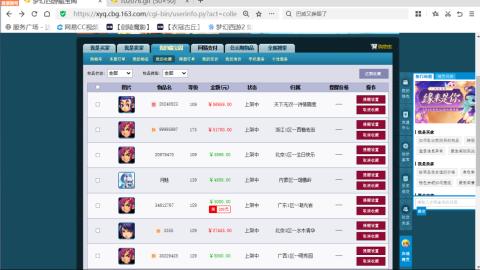 欢迎来到我的直播间
