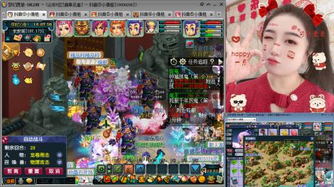 曲阜孔庙（青岛即墨姑娘）