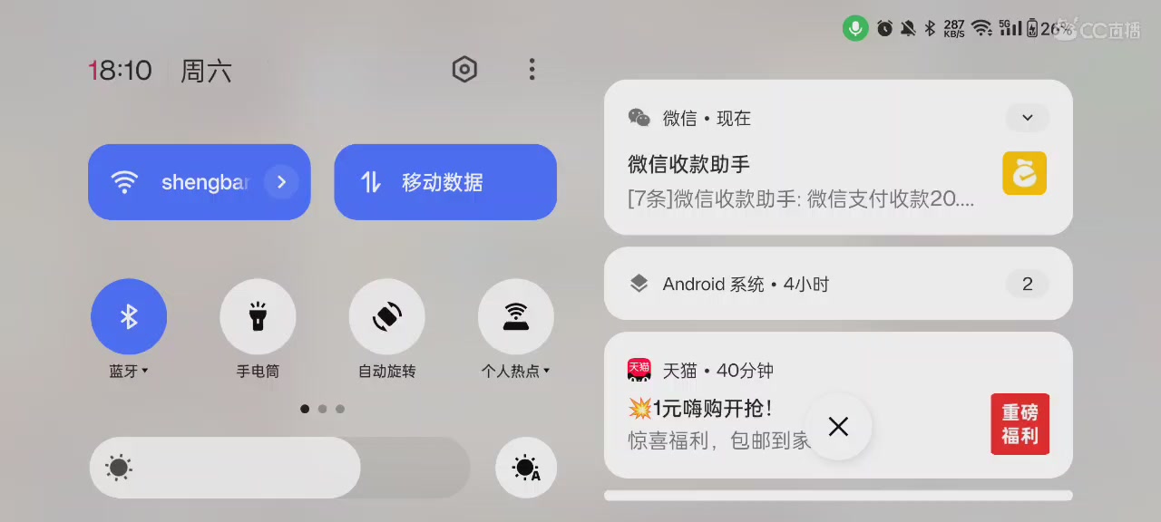 至少陪你到最后｜追忆-一生所爱159单开