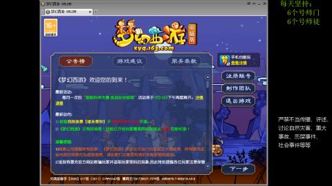 低端养号，枯燥养老，欢迎聊天