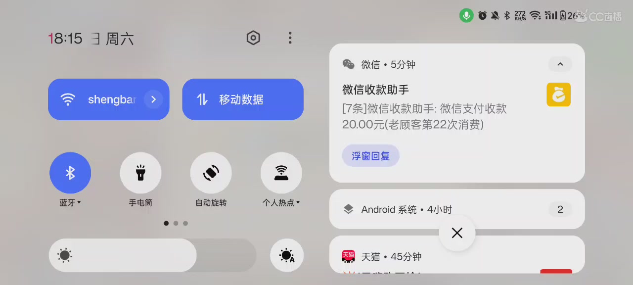 至少陪你到最后｜追忆-一生所爱159单开