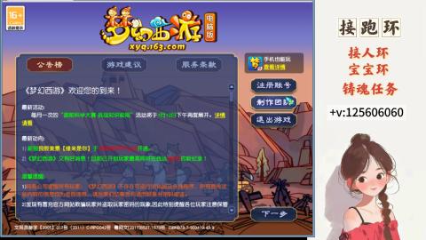 接跑环 接宠环 人环 接跑玉