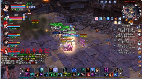 109空降啦