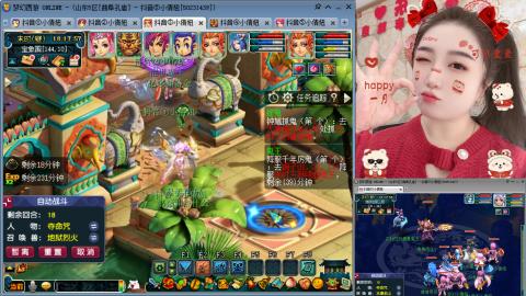 曲阜孔庙（青岛即墨姑娘）