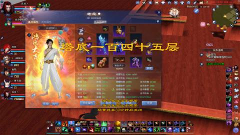702幸运狼打宝