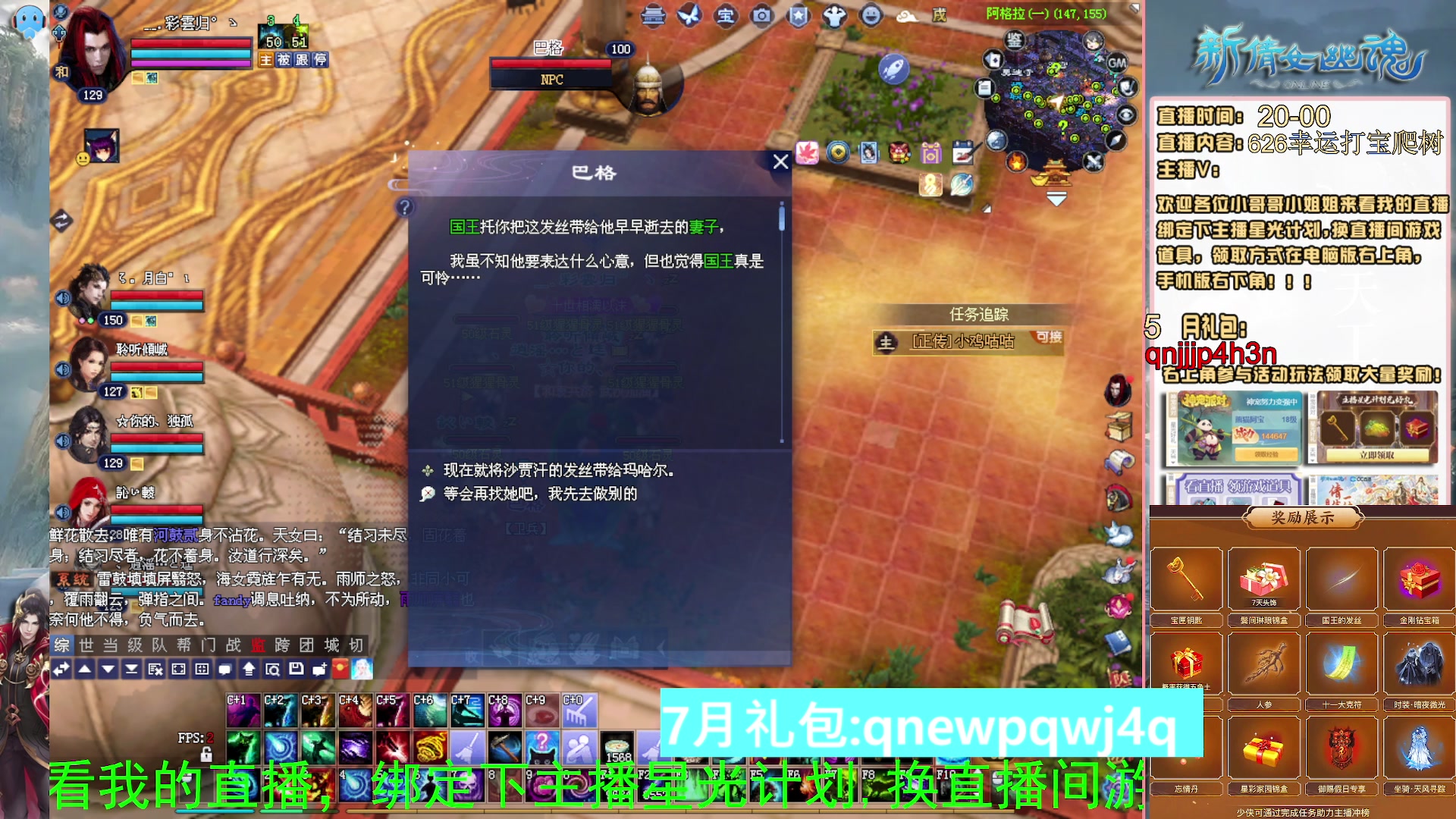 绑定星光可以吗？爆鬼爆粉爆橄榄~