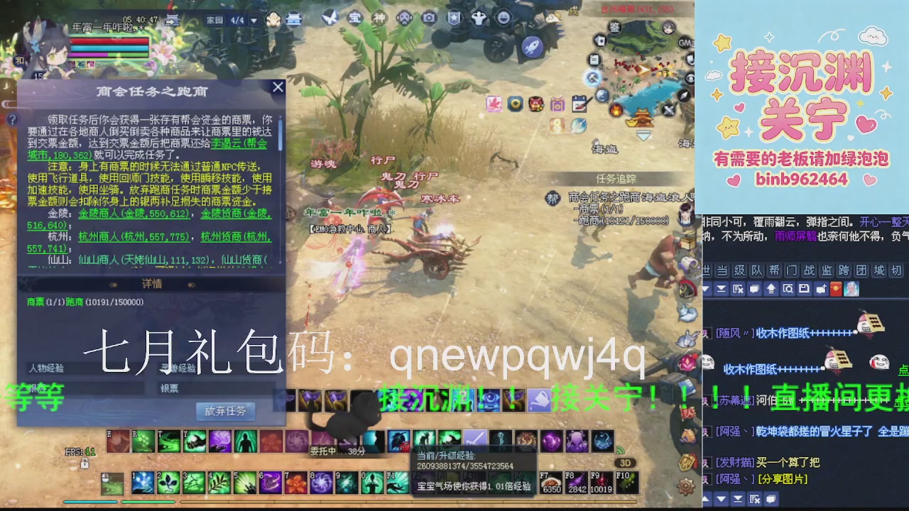 接沉渊，关宁