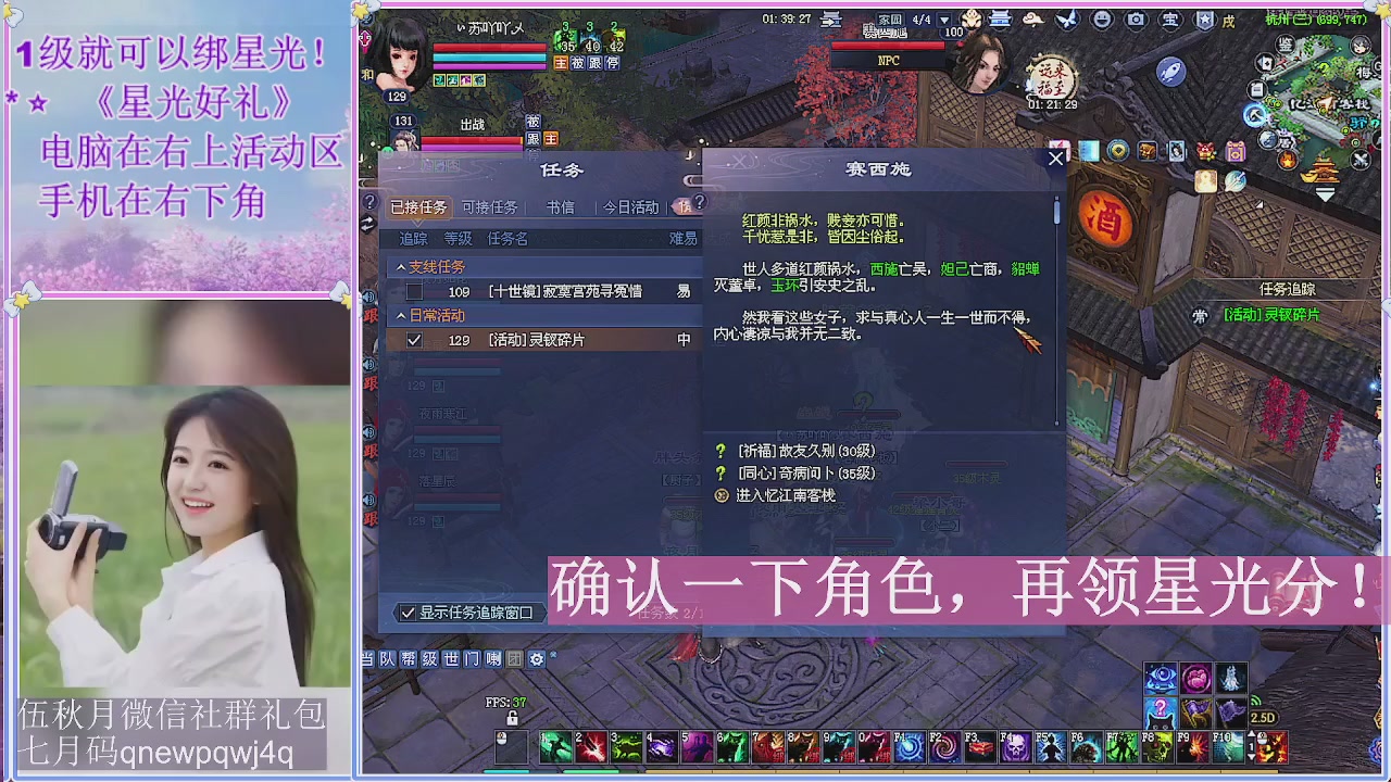 陌上花开君归否