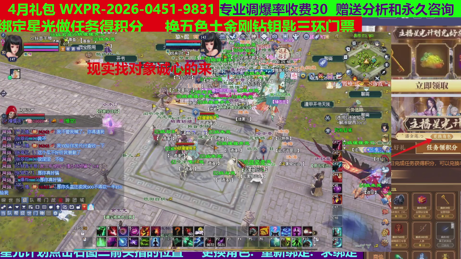 每天16小时地狱海画扇500幸运