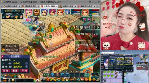 曲阜孔庙（青岛即墨姑娘）
